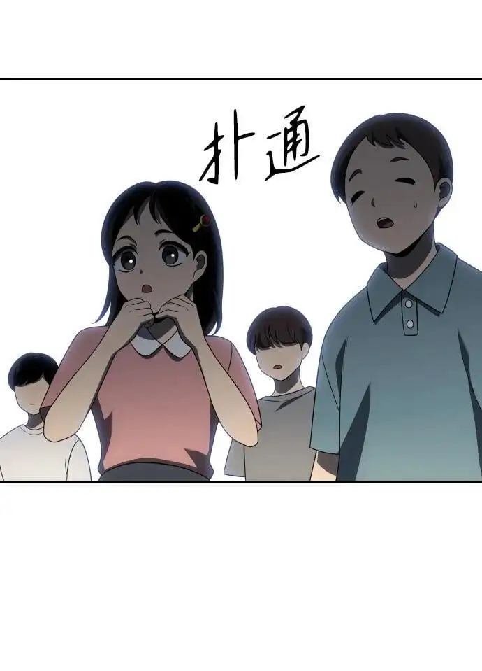 [第53话] 好转（2） 第62页