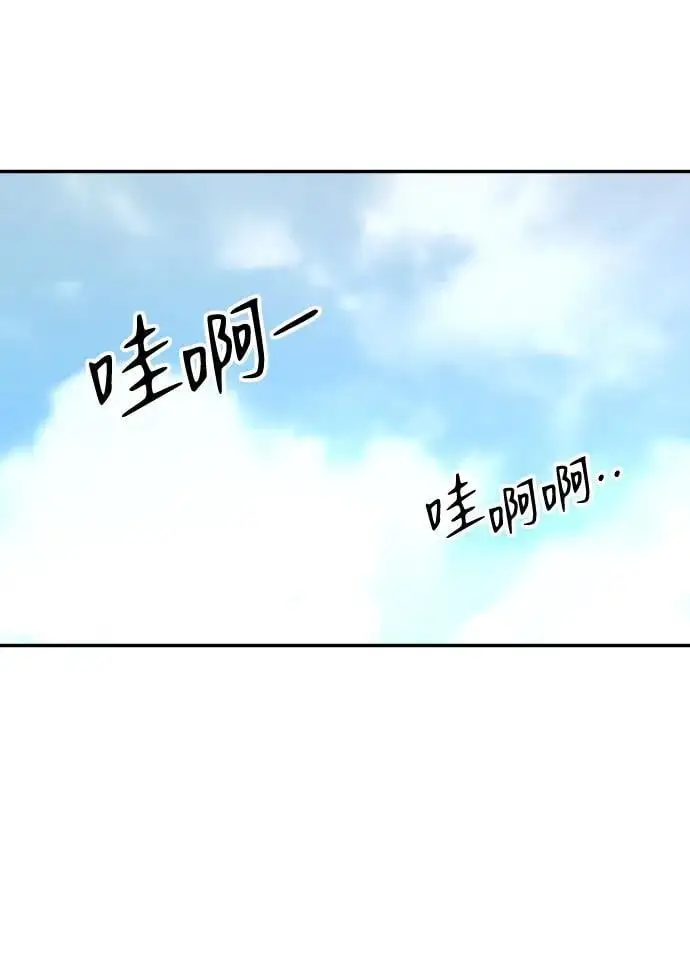 [第53话] 好转（2） 第72页