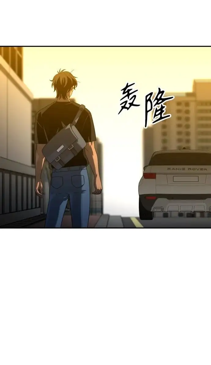 [第53话] 好转（2） 第84页