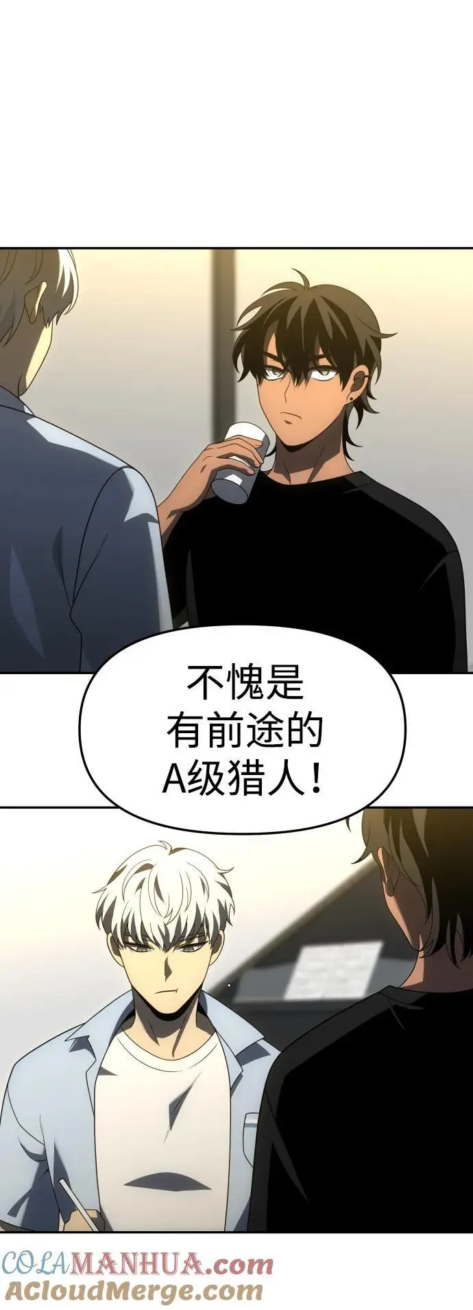 [第53话] 好转（2） 第109页