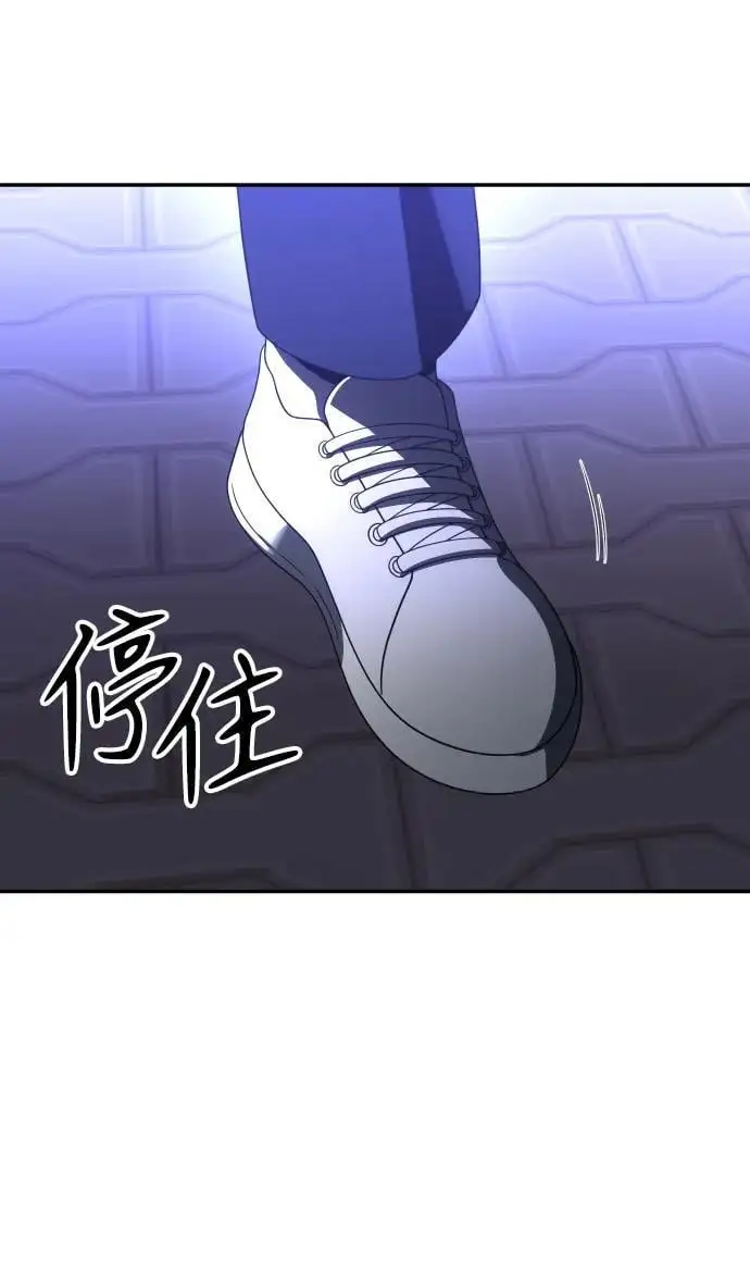 [第53话] 好转（2） 第118页