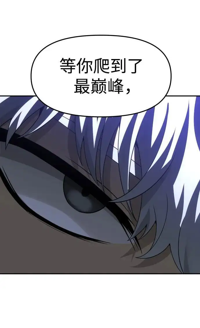 [第53话] 好转（2） 第127页