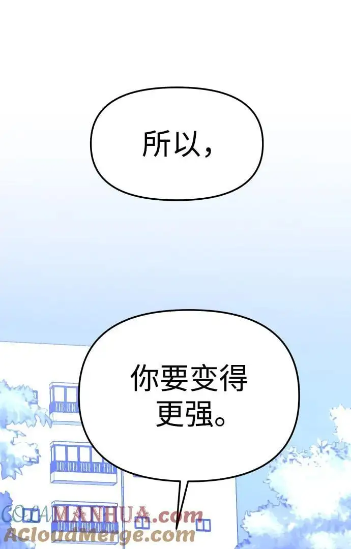 [第53话] 好转（2） 第129页