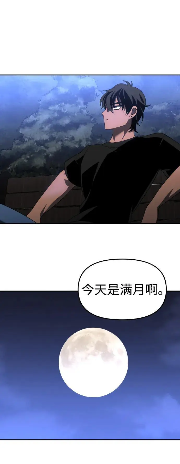 [第53话] 好转（2） 第134页