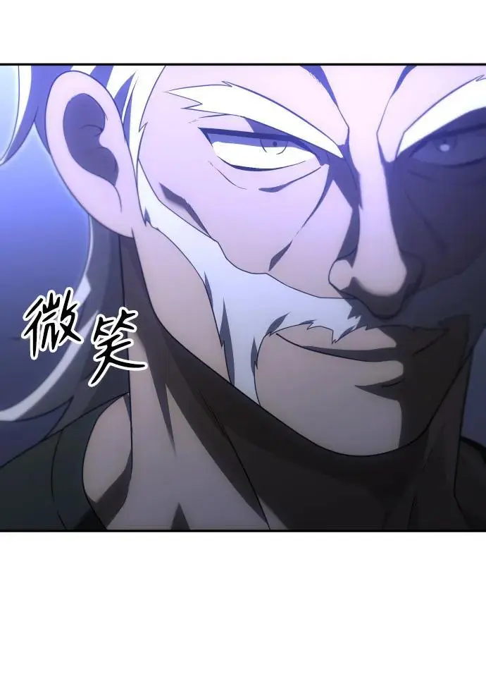 [第54话] 宴会（1） 第6页