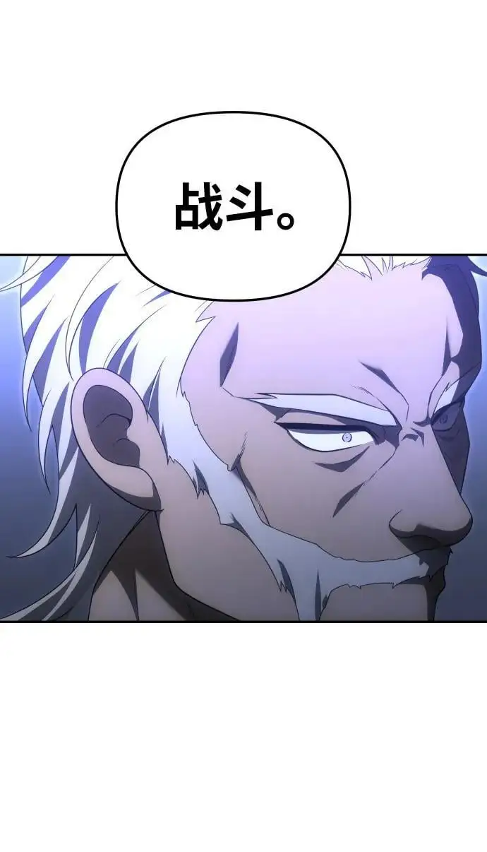 [第54话] 宴会（1） 第10页