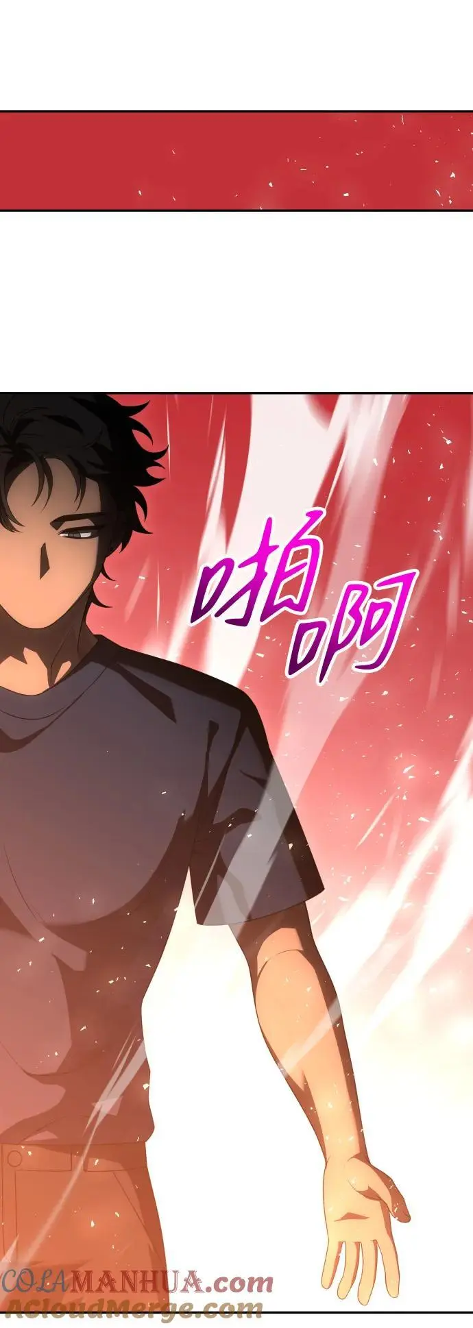 [第54话] 宴会（1） 第25页