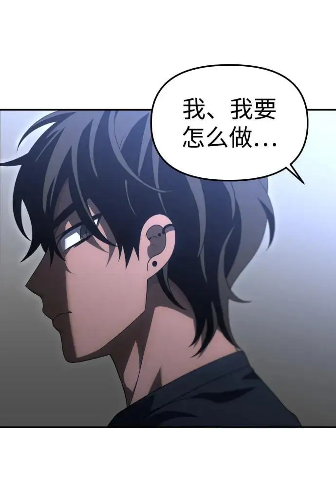 [第54话] 宴会（1） 第40页