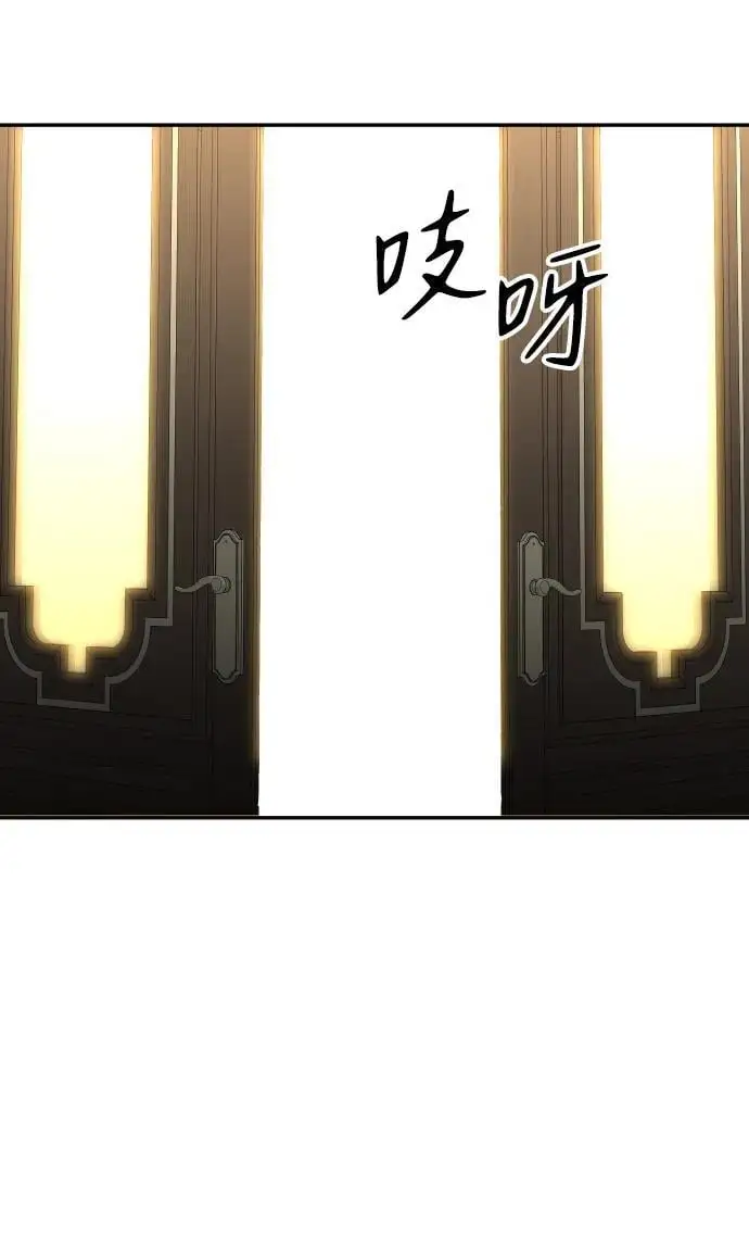[第54话] 宴会（1） 第58页