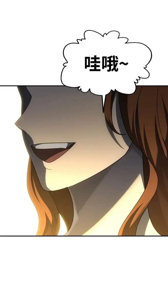 [第54话] 宴会（1） 第62页