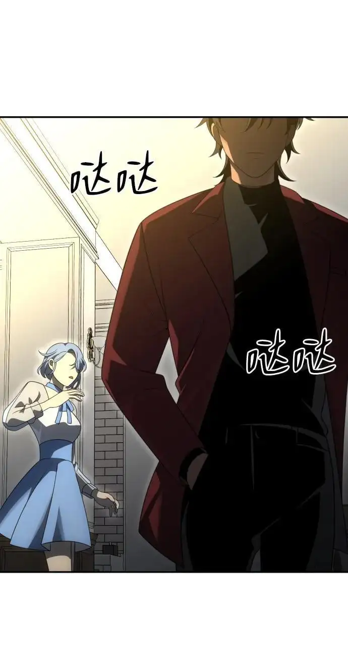 [第54话] 宴会（1） 第79页