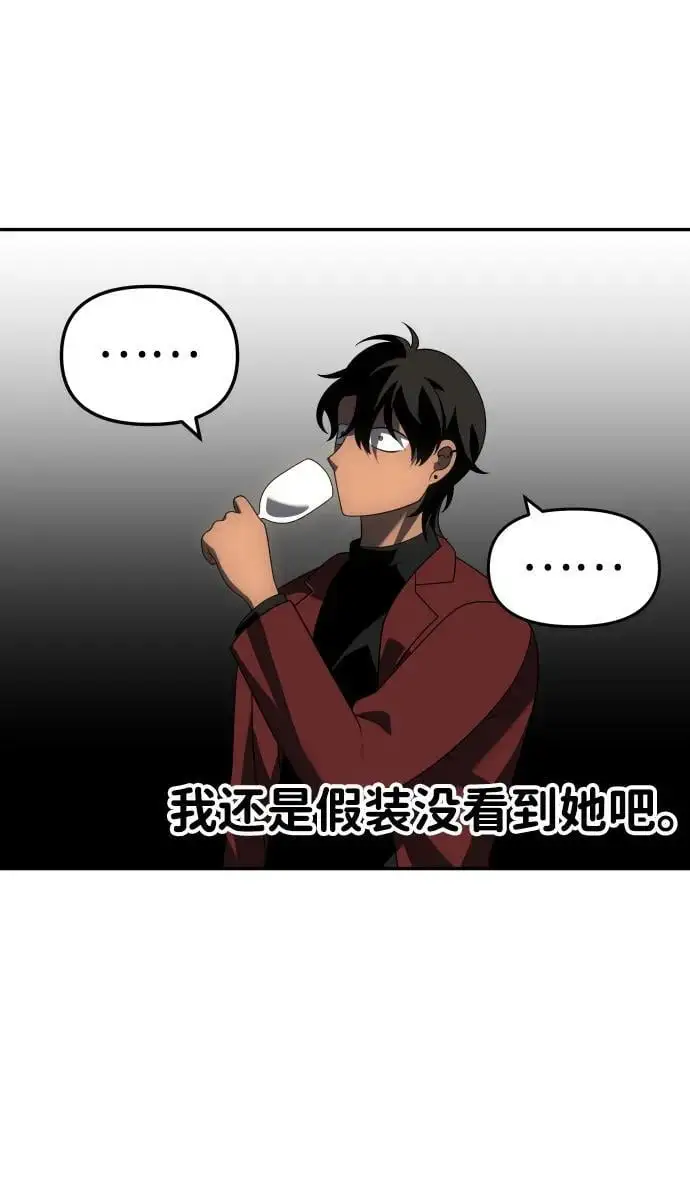 [第54话] 宴会（1） 第107页
