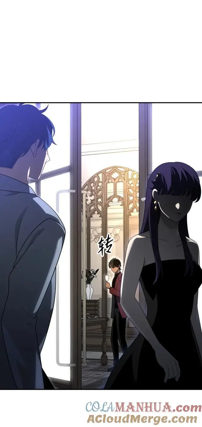 [第54话] 宴会（1） 第109页