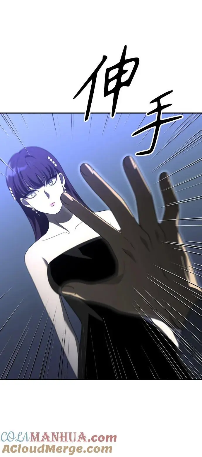 [第54话] 宴会（1） 第117页