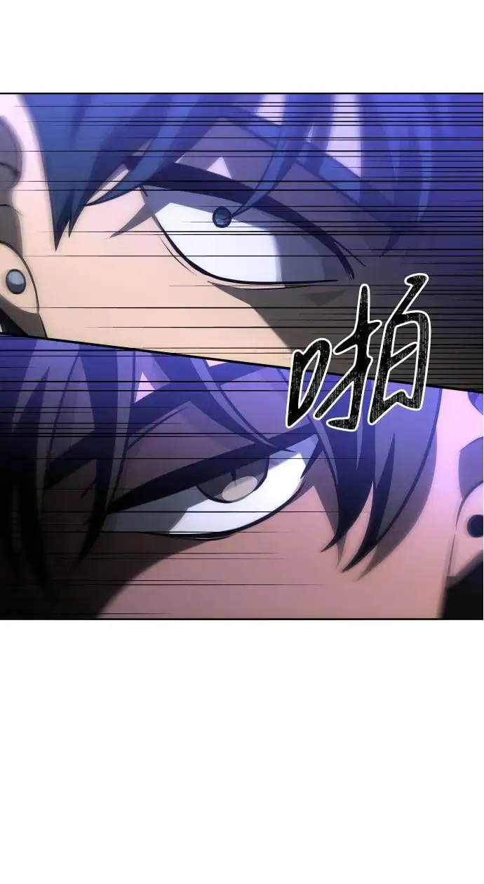 [第55话] 宴会（2） 第8页