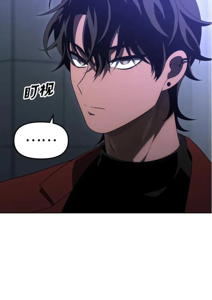 [第55话] 宴会（2） 第16页