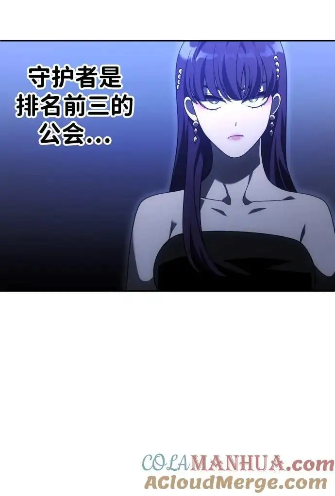 [第55话] 宴会（2） 第21页