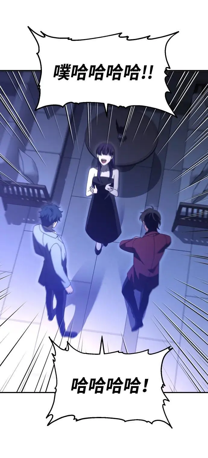 [第55话] 宴会（2） 第26页