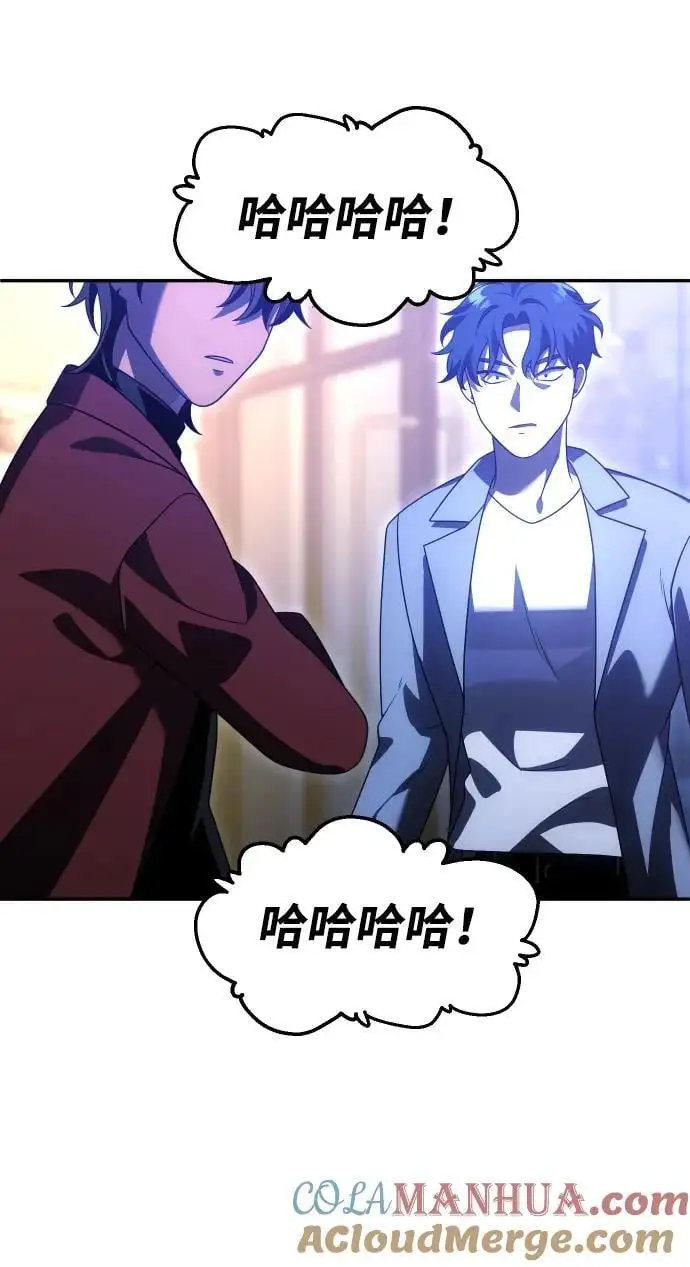 [第55话] 宴会（2） 第29页