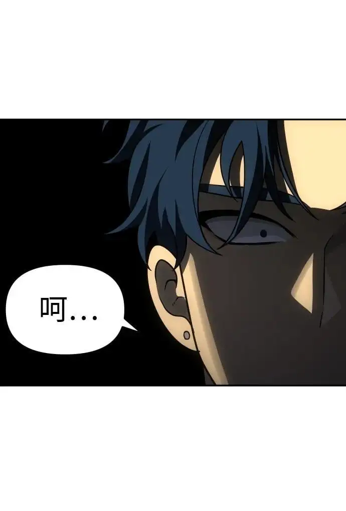 [第55话] 宴会（2） 第63页