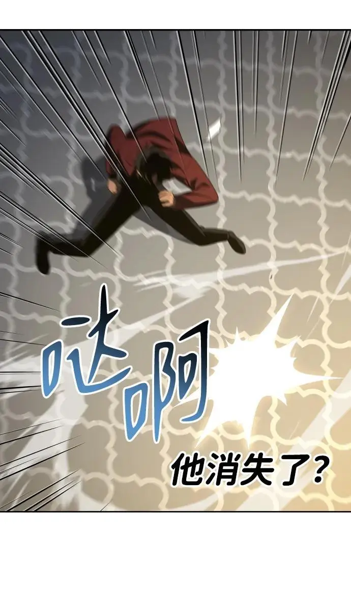 [第55话] 宴会（2） 第68页