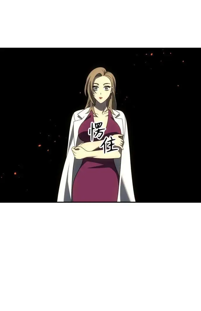 [第55话] 宴会（2） 第78页