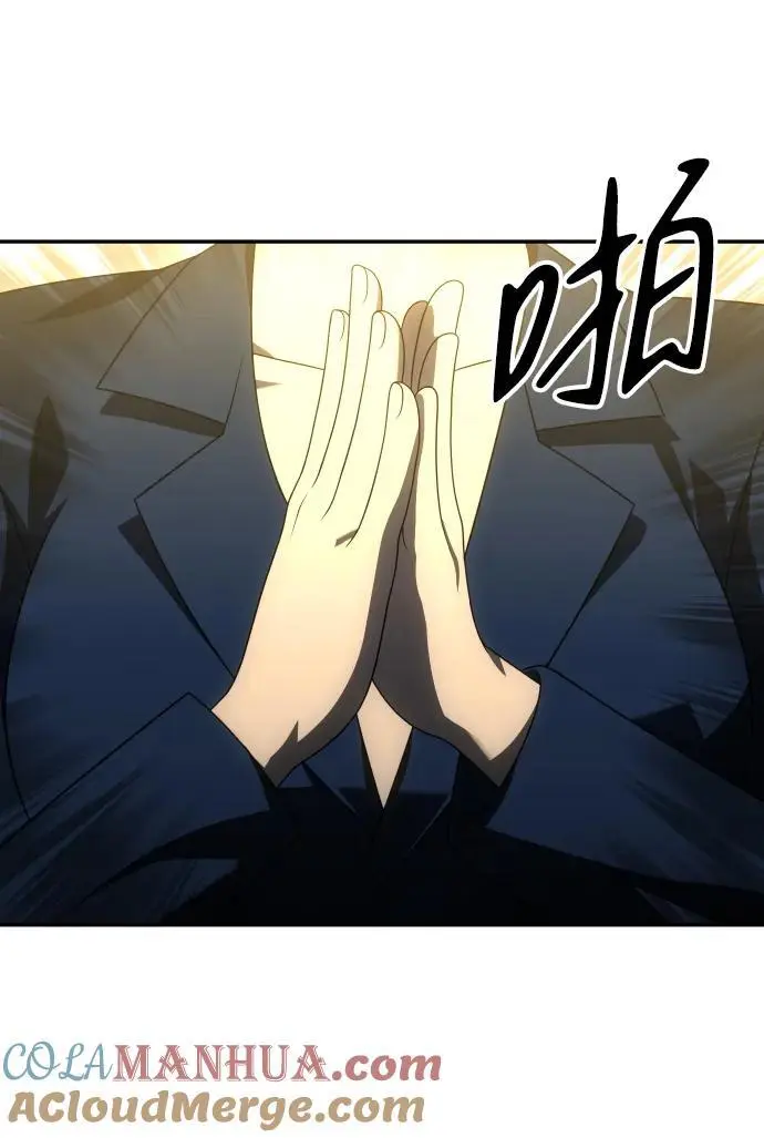 [第55话] 宴会（2） 第93页