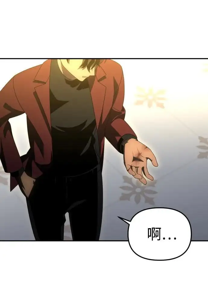 [第55话] 宴会（2） 第102页