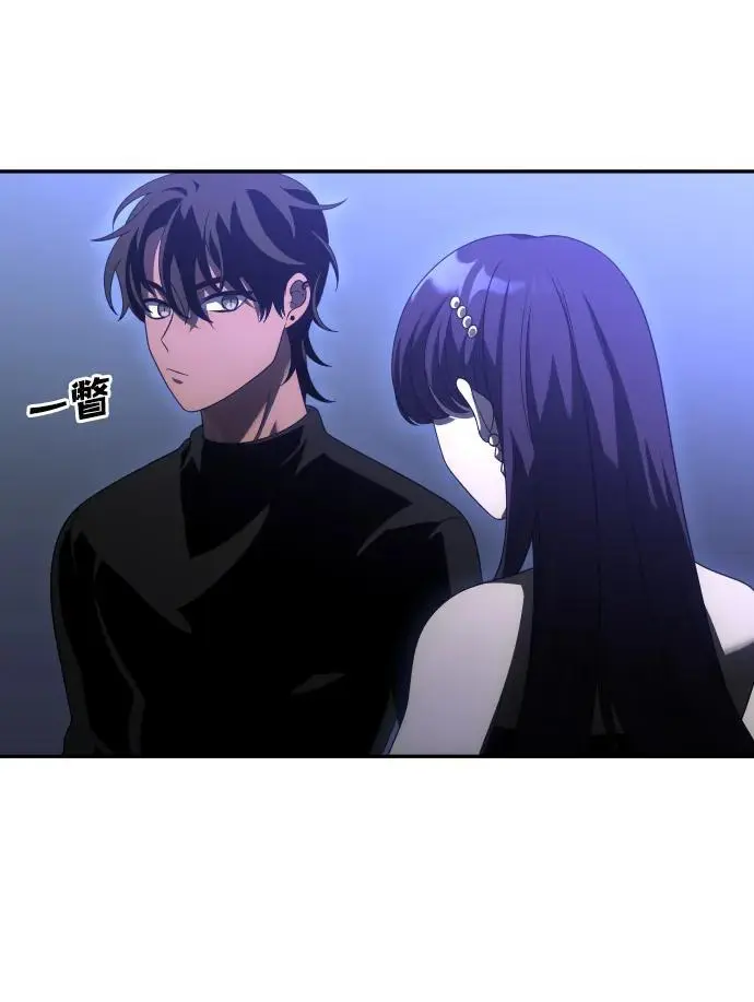 [第55话] 宴会（2） 第104页