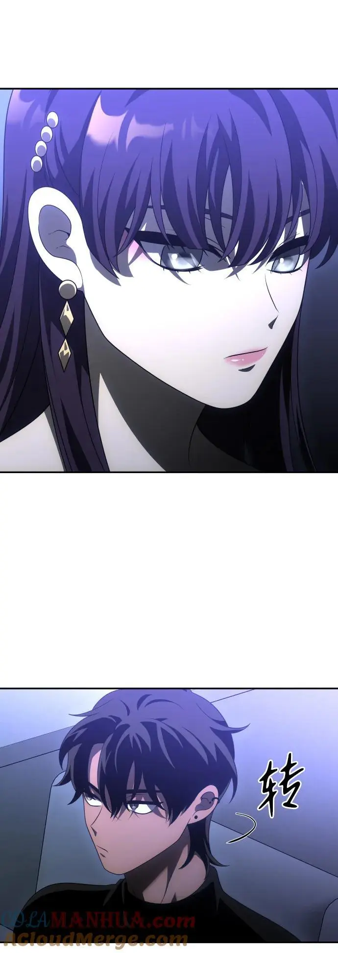 [第55话] 宴会（2） 第105页