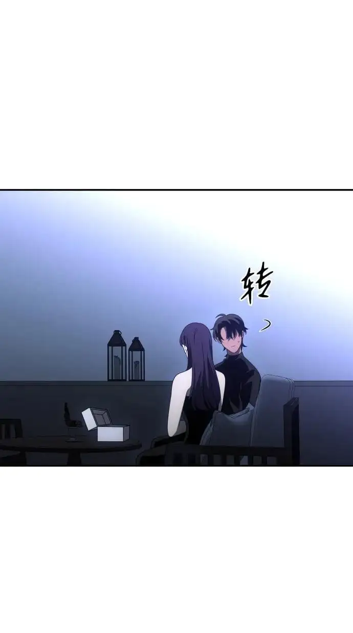 [第55话] 宴会（2） 第111页