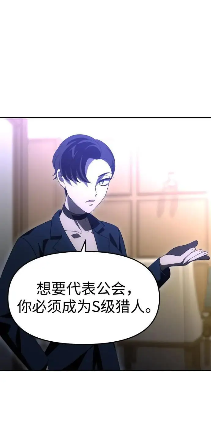 [第55话] 宴会（2） 第123页