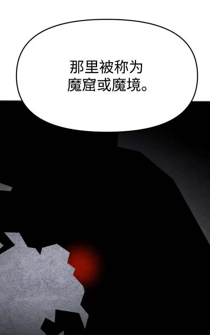 [第55话] 宴会（2） 第131页