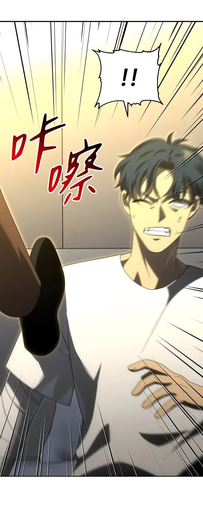 [第56话] 常理 第7页