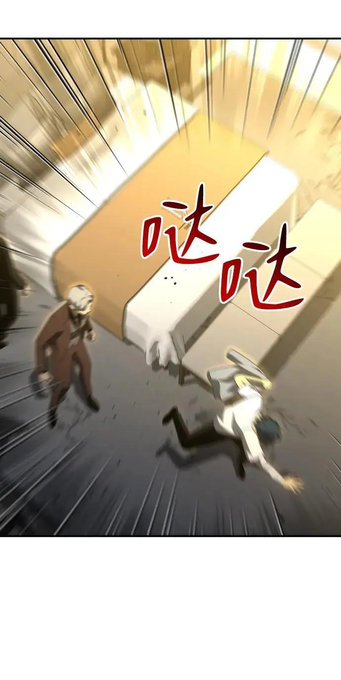 [第56话] 常理 第15页