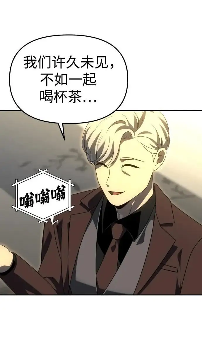 [第56话] 常理 第19页