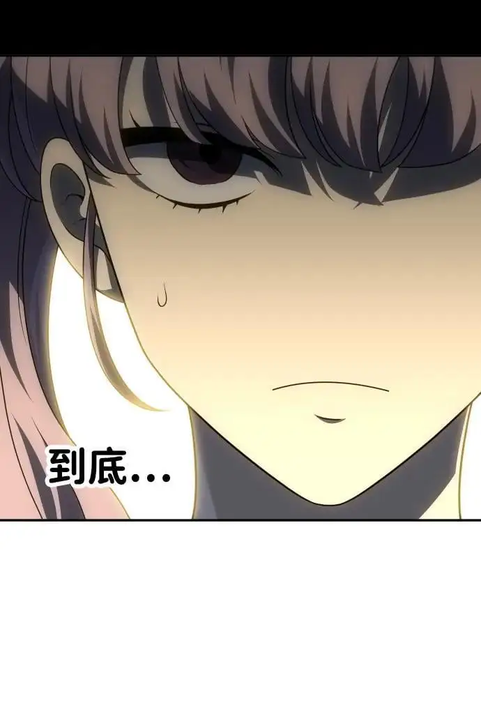 [第56话] 常理 第76页