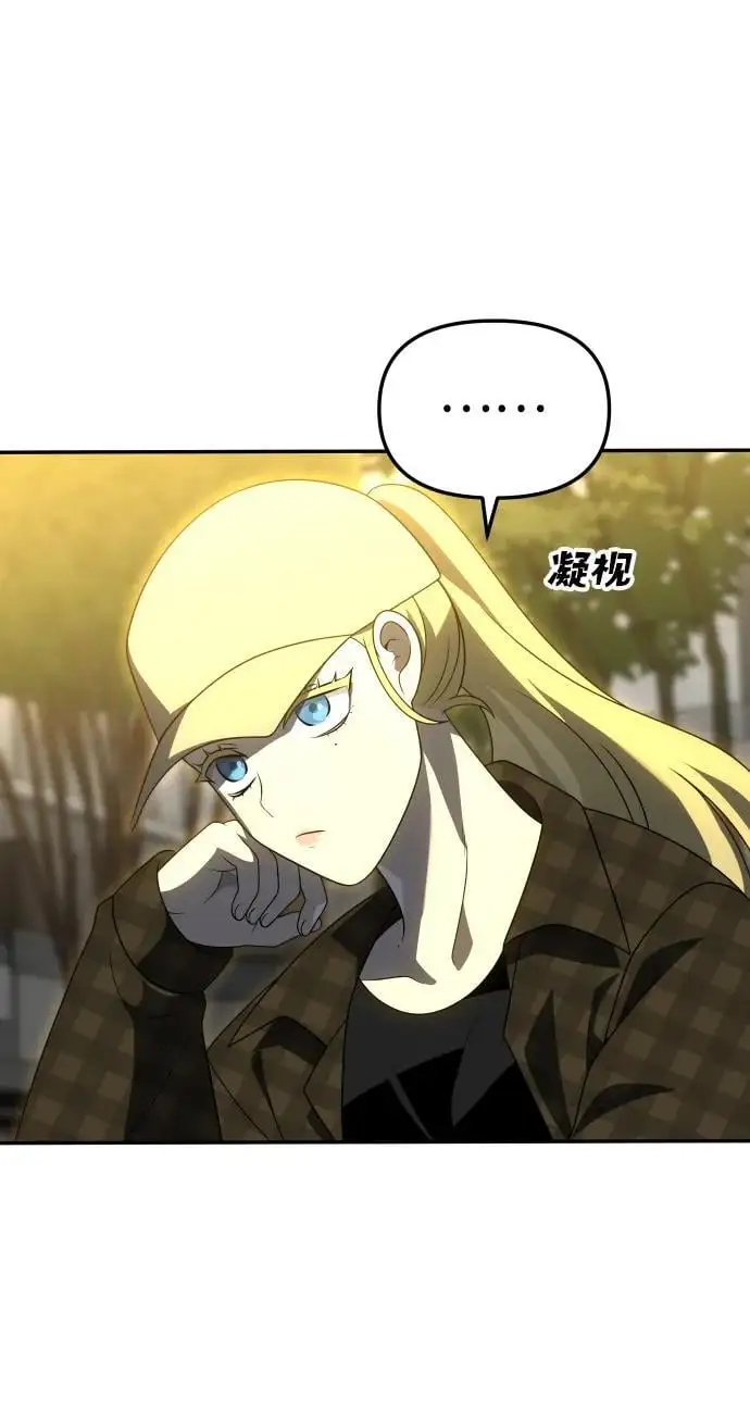 [第56话] 常理 第96页