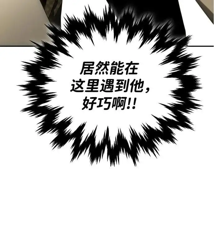 [第56话] 常理 第107页