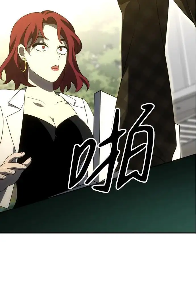 [第56话] 常理 第115页