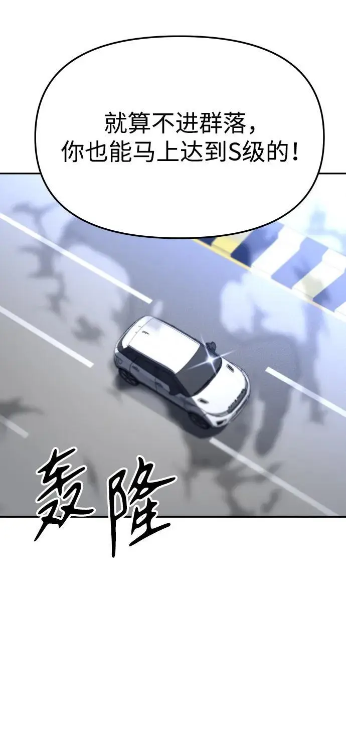 [第56话] 常理 第124页