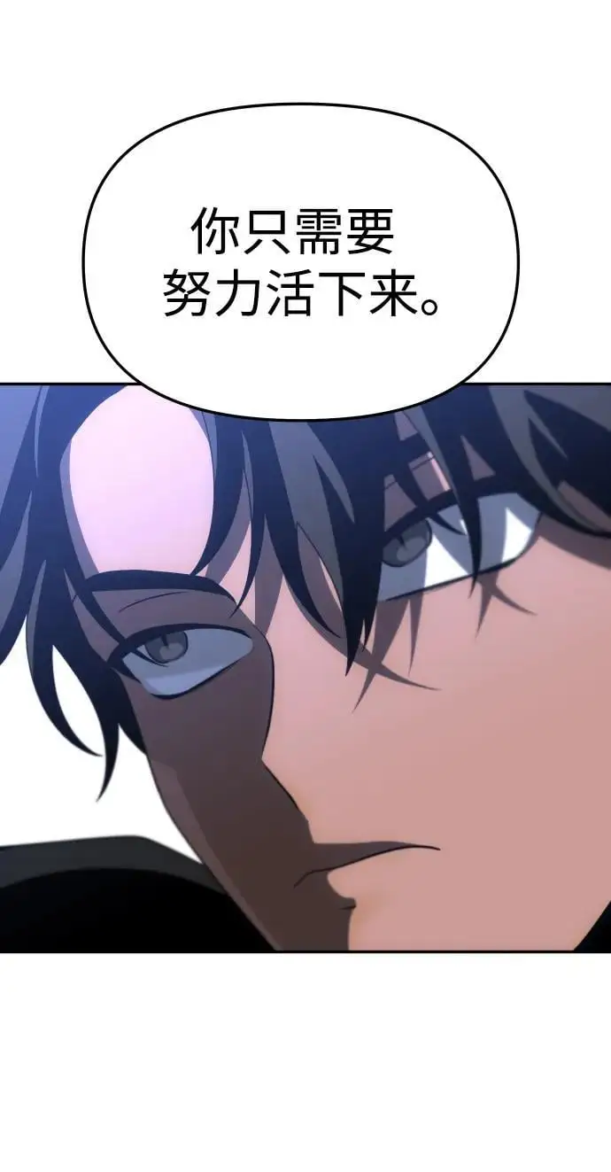 [第56话] 常理 第128页
