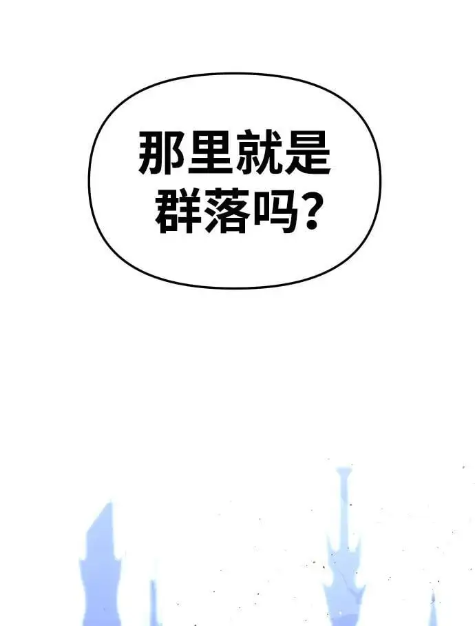 [第56话] 常理 第130页