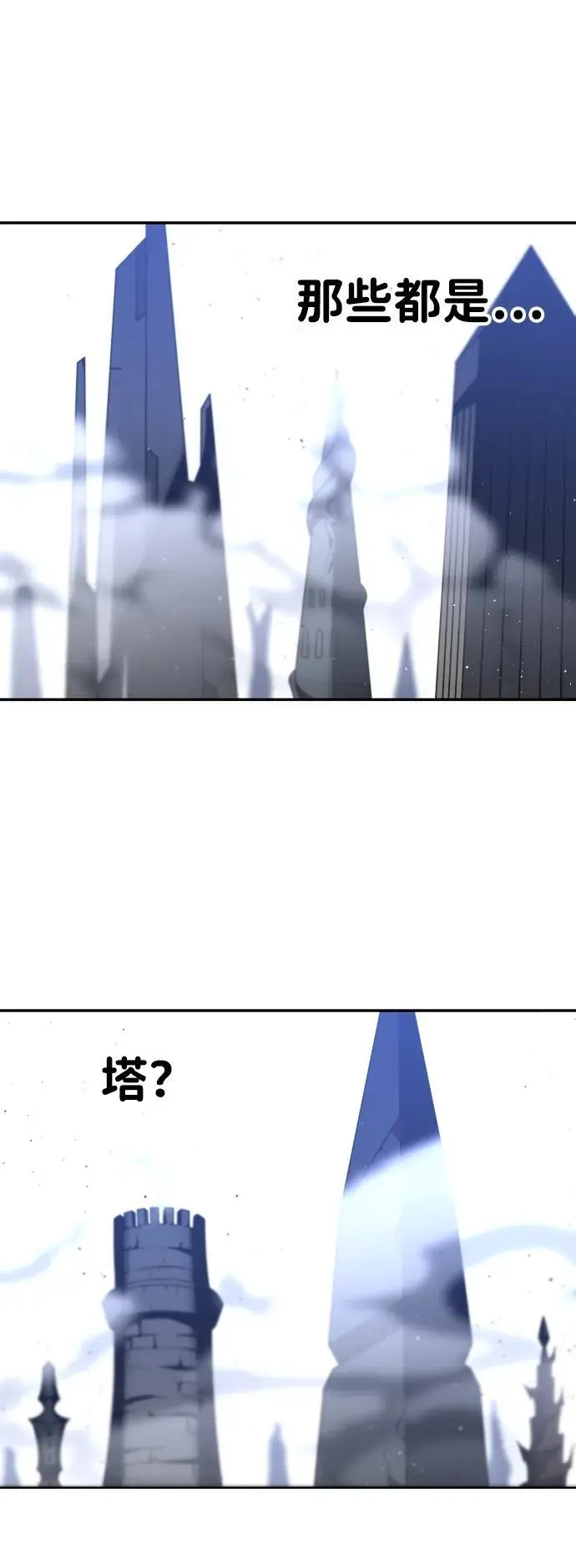 [第56话] 常理 第132页