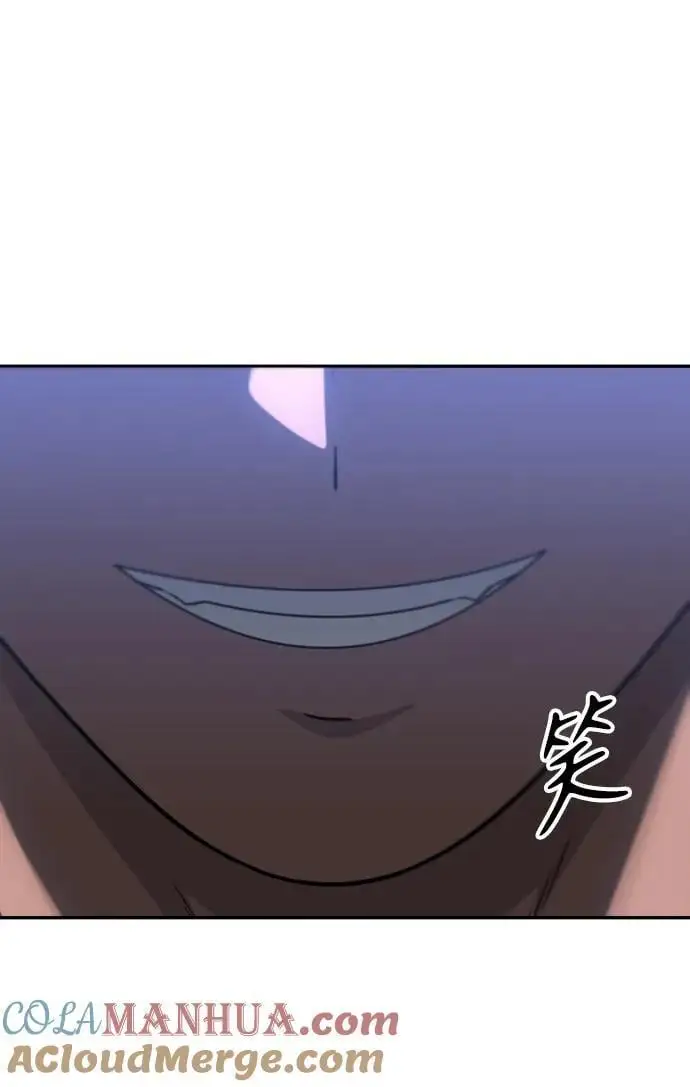 [第56话] 常理 第133页