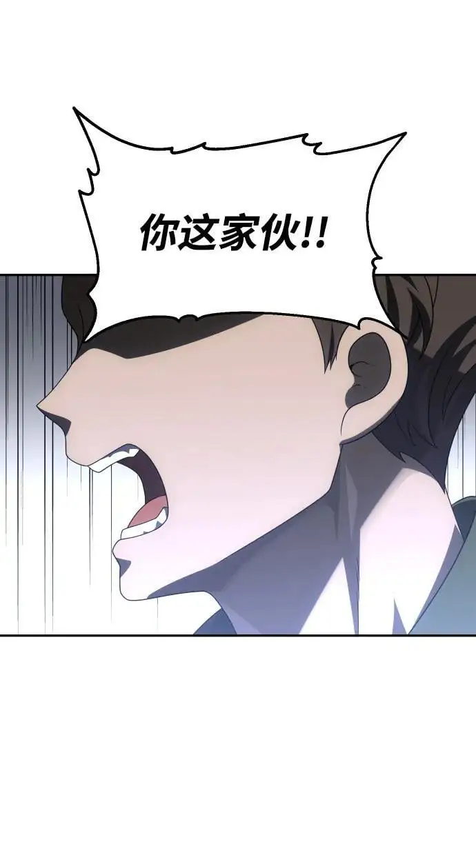 [第57话] 群落（1） 第16页