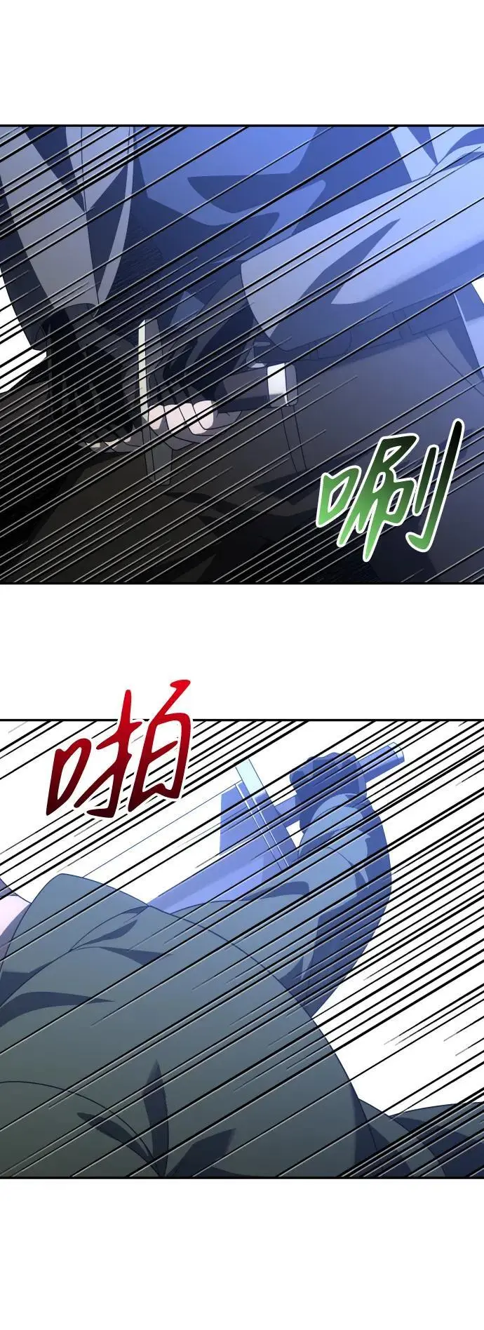[第57话] 群落（1） 第19页