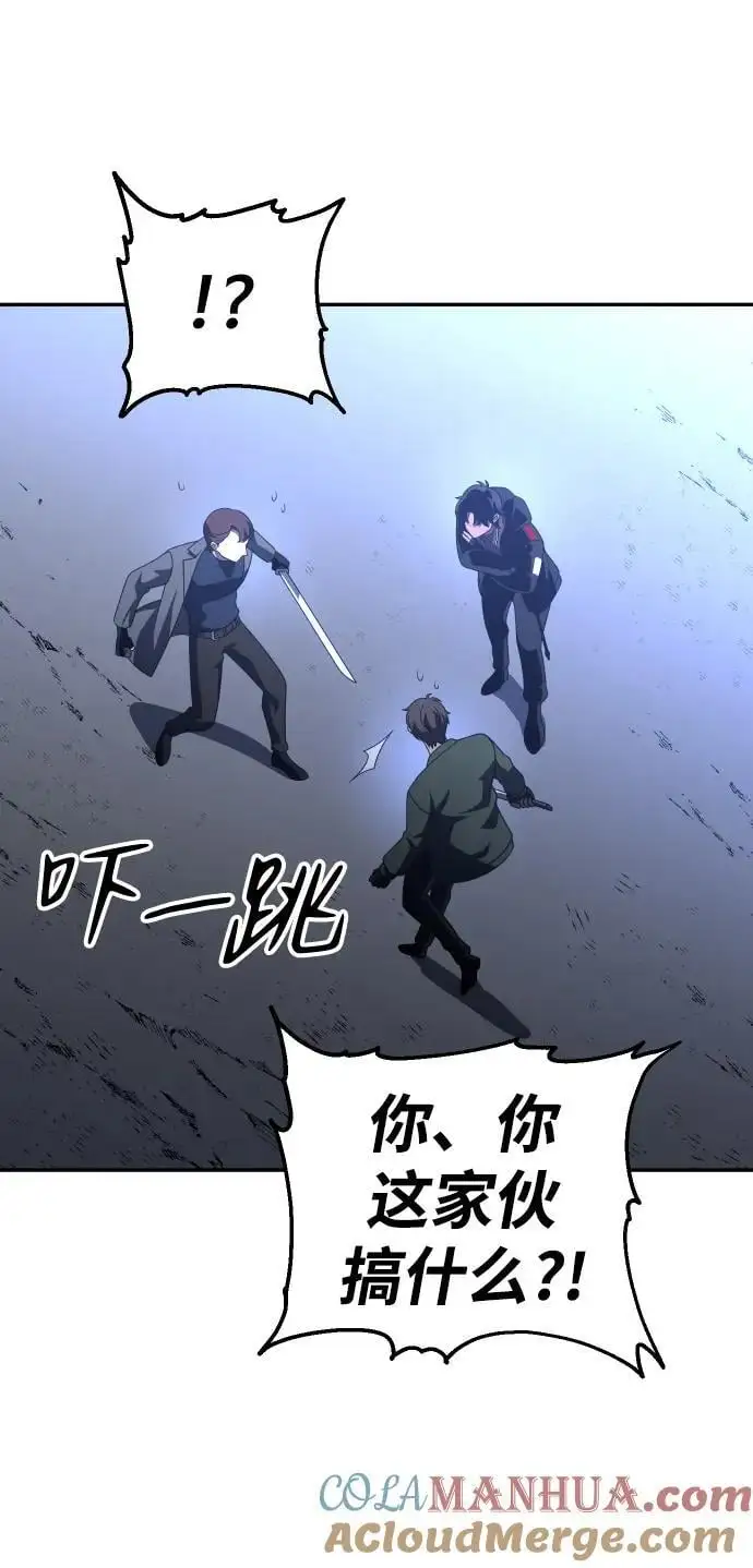 [第57话] 群落（1） 第21页