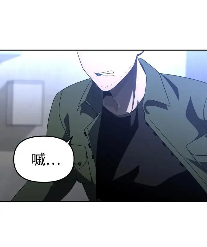 [第57话] 群落（1） 第22页