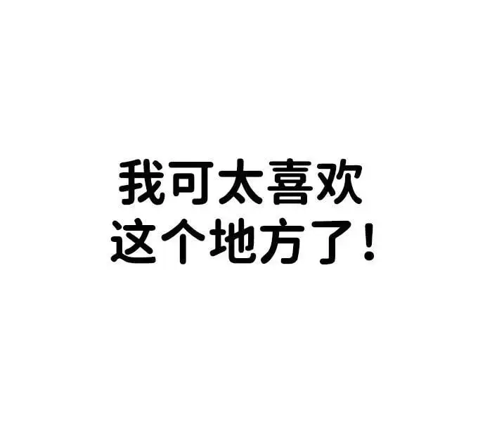 [第57话] 群落（1） 第36页
